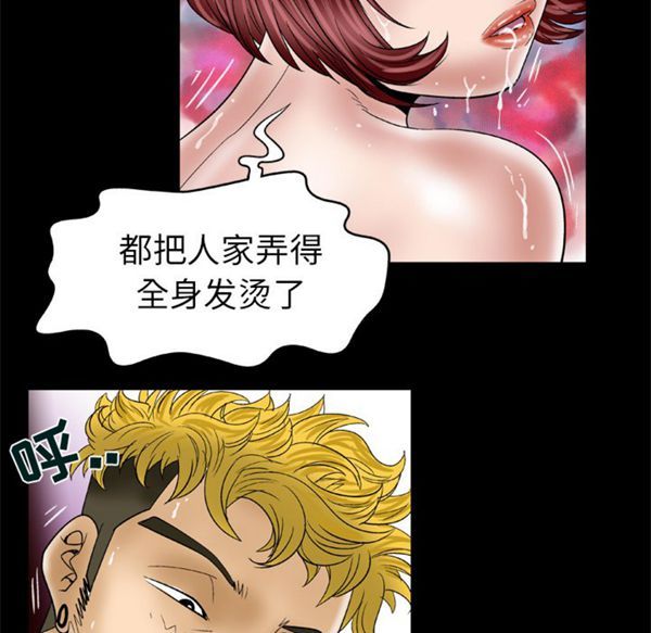 第46话 - 第35.jpg页