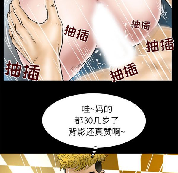 第46话 - 第47.jpg页