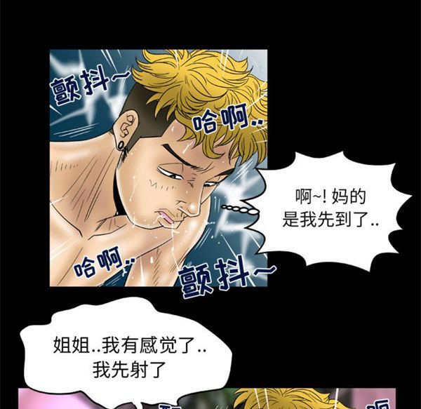 第46话 - 第60.jpg页