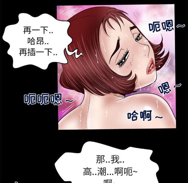 第46话 - 第62.jpg页
