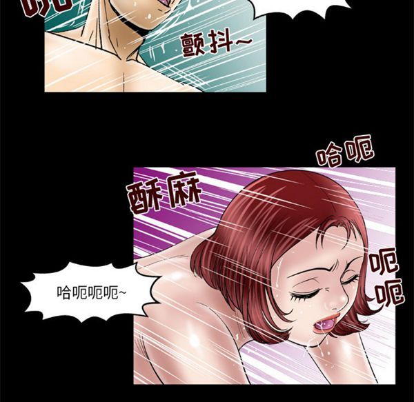 第47话 - 第6.jpg页
