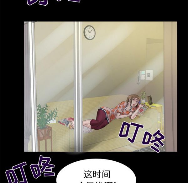 第47话 - 第9.jpg页