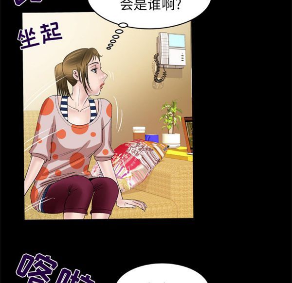第47话 - 第10.jpg页