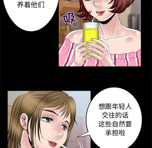 第47话 - 第14.jpg页