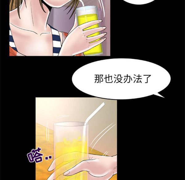 第47话 - 第15.jpg页