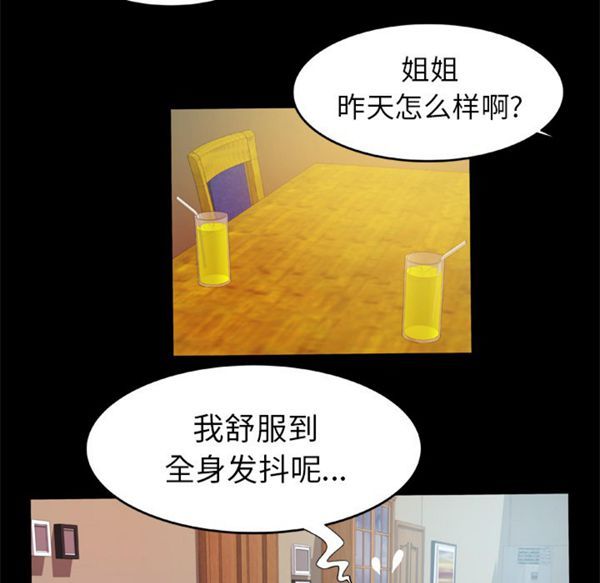 第47话 - 第12.jpg页