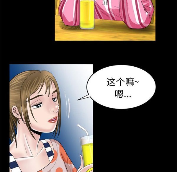 第47话 - 第17.jpg页