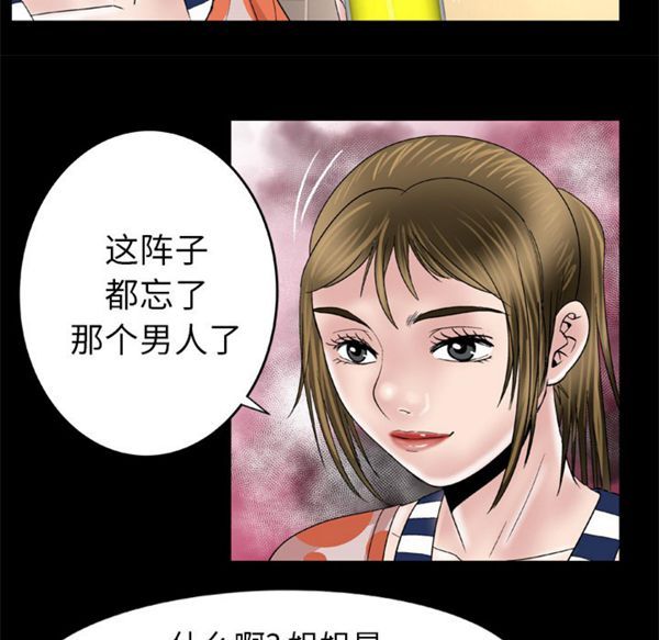 第47话 - 第19.jpg页