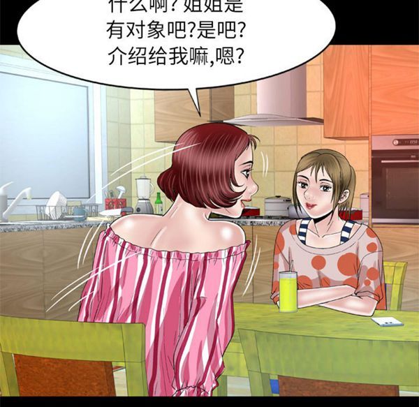 第47话 - 第20.jpg页