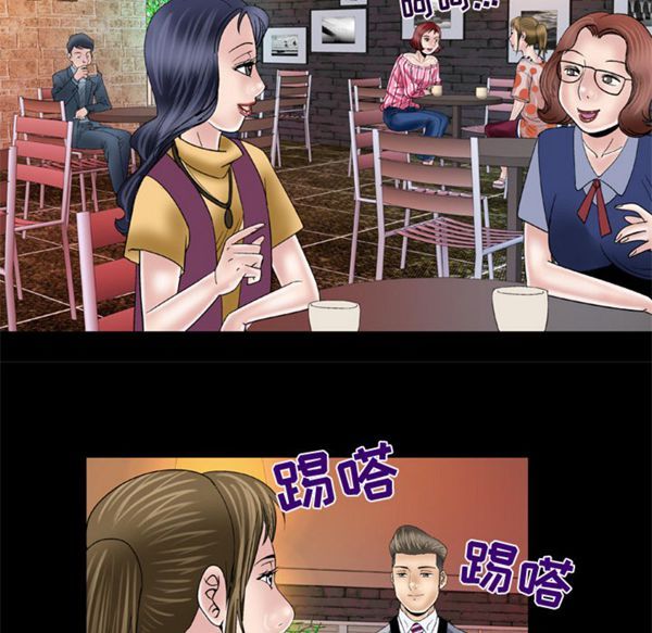 第47话 - 第24.jpg页