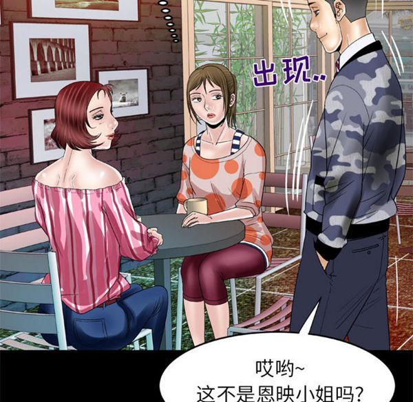 第47话 - 第26.jpg页