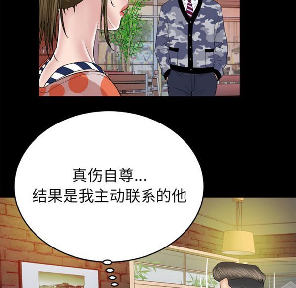 第47话 - 第25.jpg页