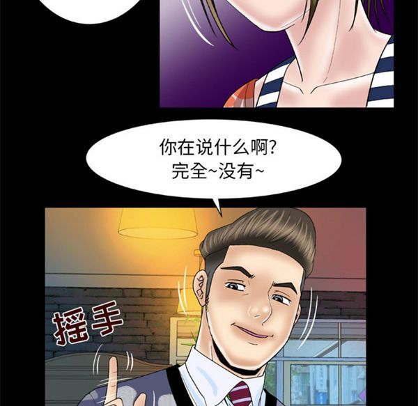 第47话 - 第32.jpg页