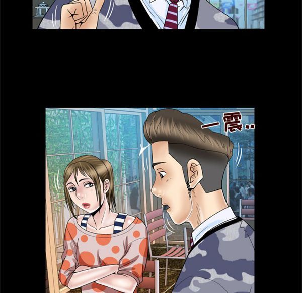 第47话 - 第33.jpg页