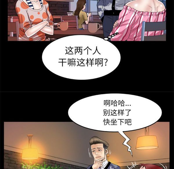第47话 - 第35.jpg页