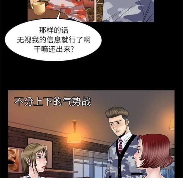 第47话 - 第34.jpg页