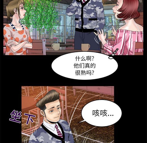 第47话 - 第36.jpg页