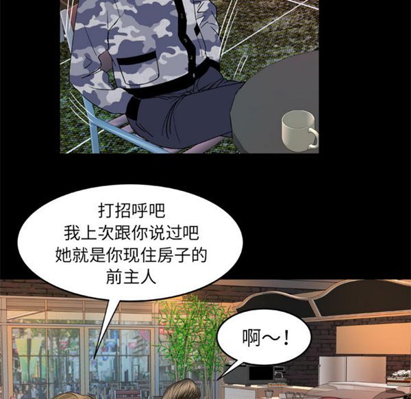 第47话 - 第37.jpg页