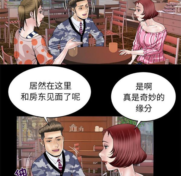 第47话 - 第38.jpg页