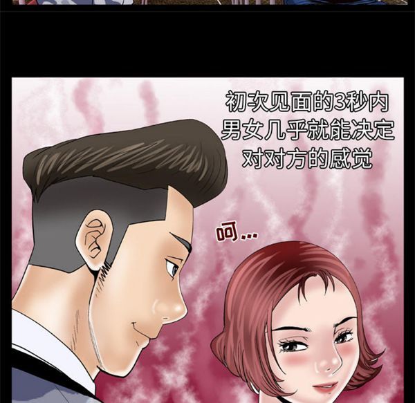 第47话 - 第41.jpg页