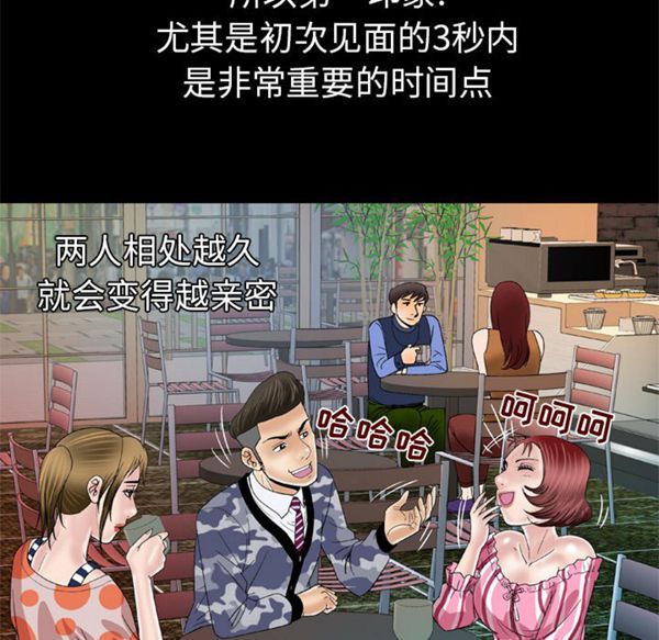 第47话 - 第44.jpg页