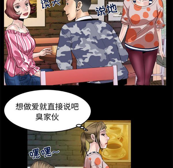 第47话 - 第47.jpg页