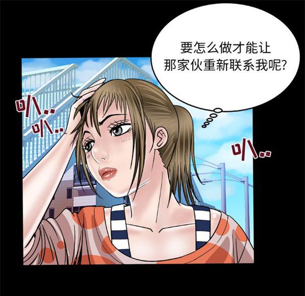 第47话 - 第52.jpg页