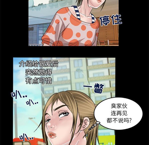 第47话 - 第50.jpg页