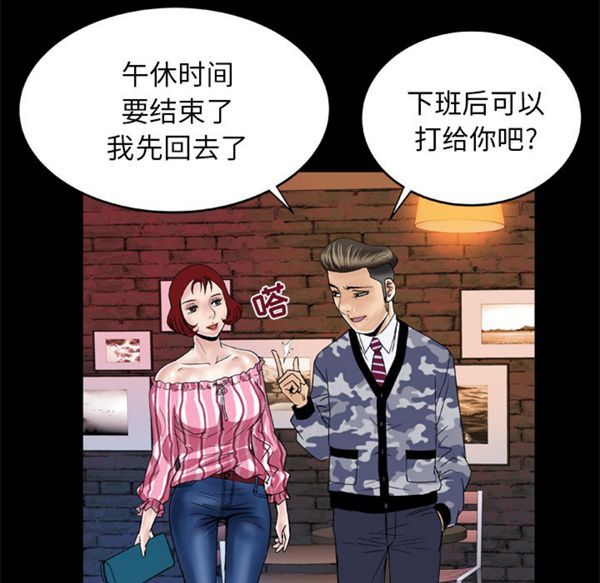 第47话 - 第53.jpg页