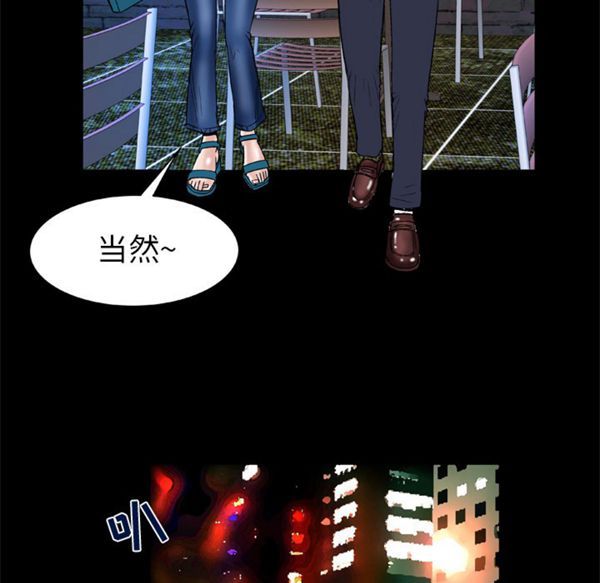 第47话 - 第54.jpg页