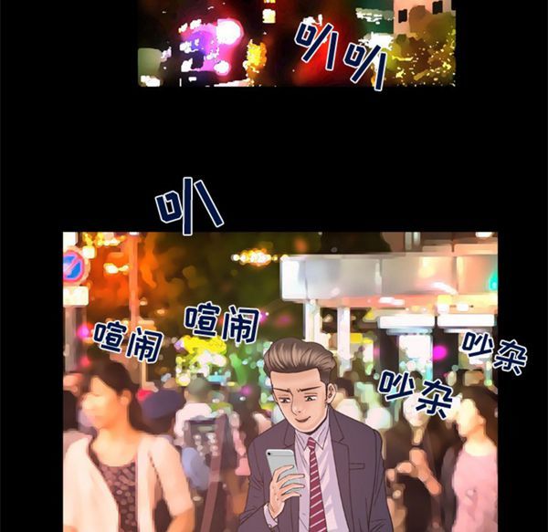 第47话 - 第55.jpg页