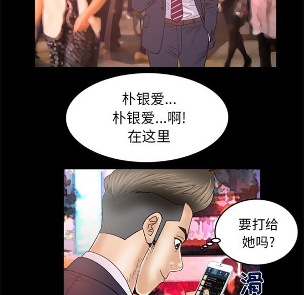 第47话 - 第56.jpg页
