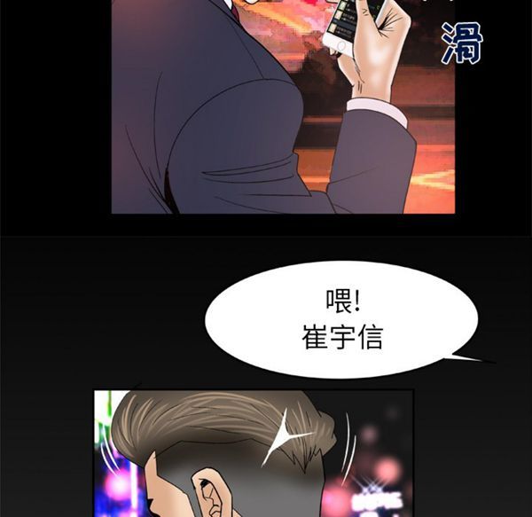 第47话 - 第57.jpg页