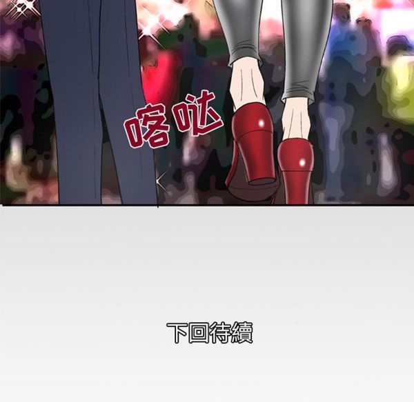 第47话 - 第60.jpg页