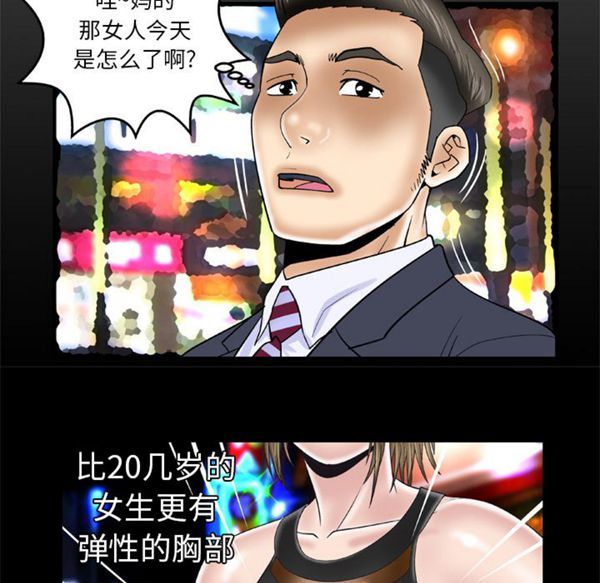 第48话 - 第3.jpg页