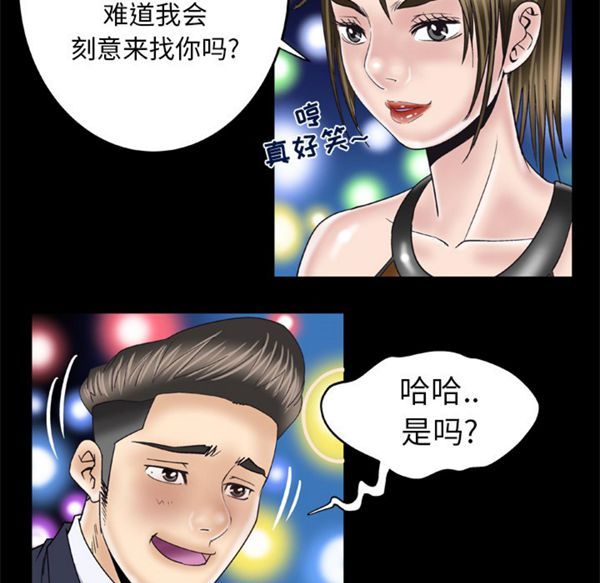 第48话 - 第7.jpg页