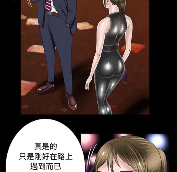 第48话 - 第6.jpg页