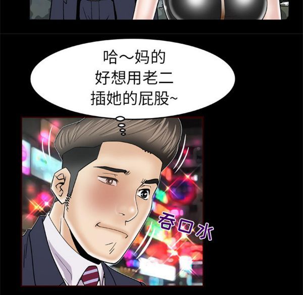 第48话 - 第9.jpg页