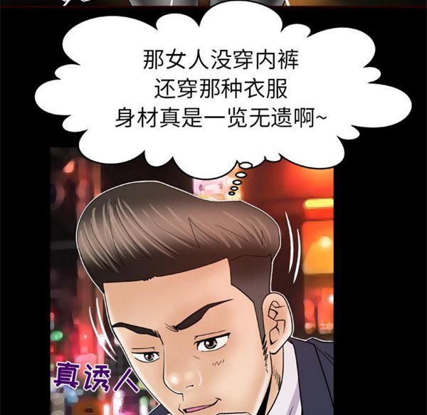 第48话 - 第11.jpg页