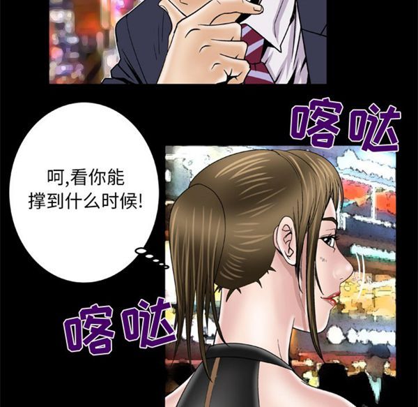 第48话 - 第12.jpg页