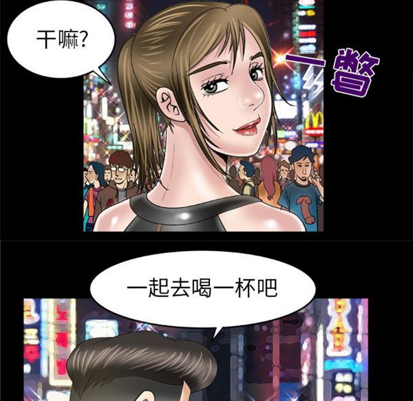 第48话 - 第14.jpg页
