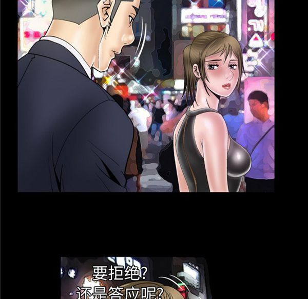 第48话 - 第15.jpg页
