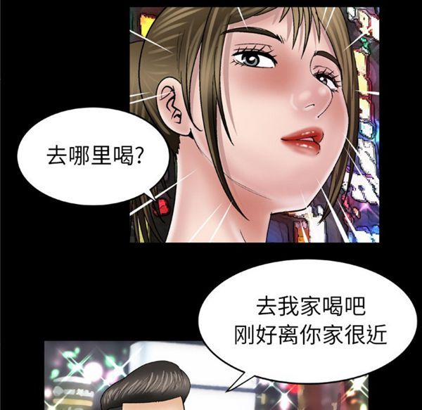 第48话 - 第17.jpg页