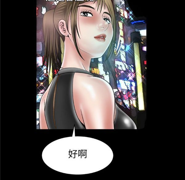 第48话 - 第16.jpg页