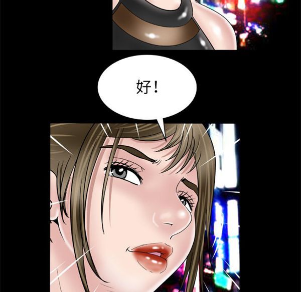 第48话 - 第21.jpg页