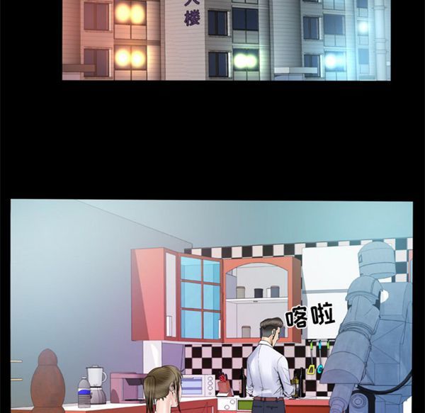 第48话 - 第23.jpg页
