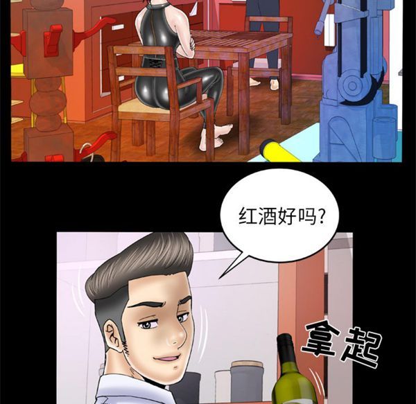 第48话 - 第24.jpg页