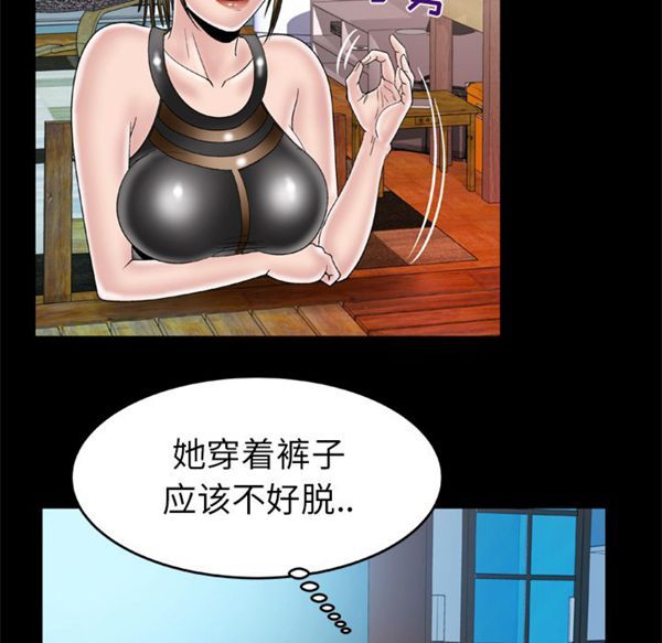 第48话 - 第26.jpg页