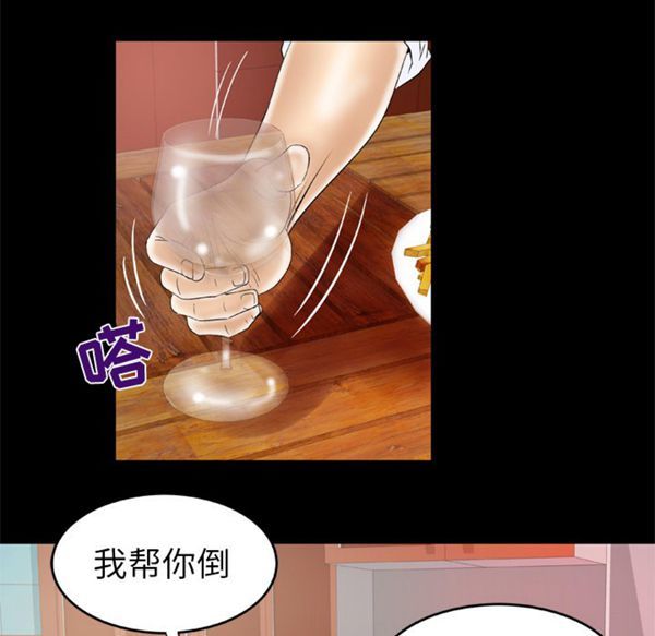 第48话 - 第28.jpg页