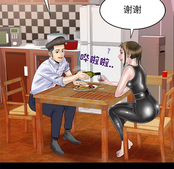 第48话 - 第29.jpg页